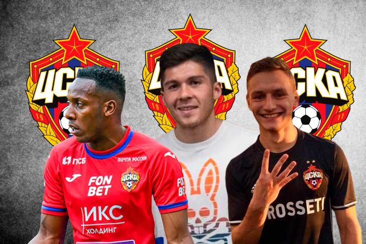 Последние футбольные новости ЦСКА на 20 мая