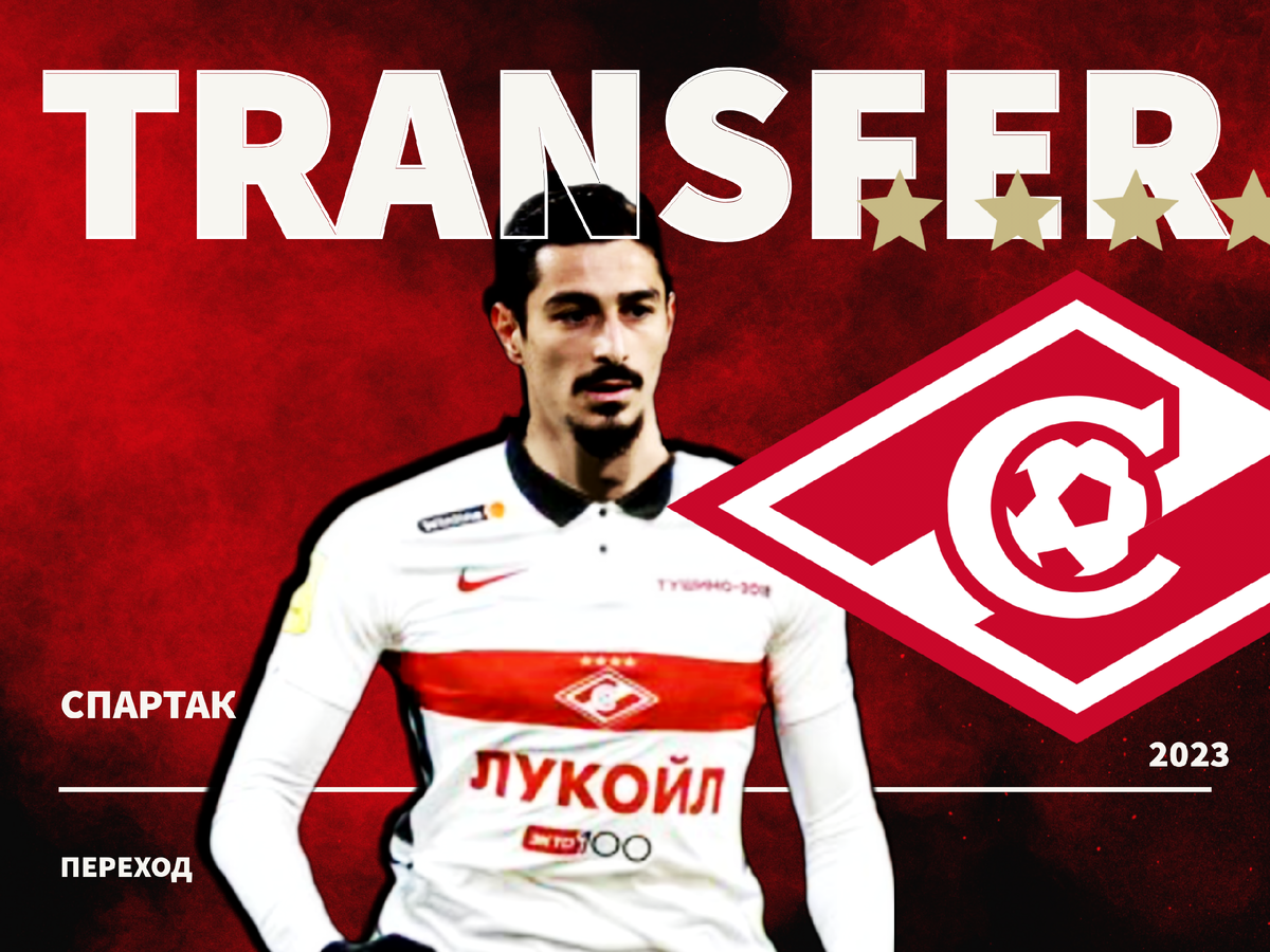 Фото: канал «Не Футбол»