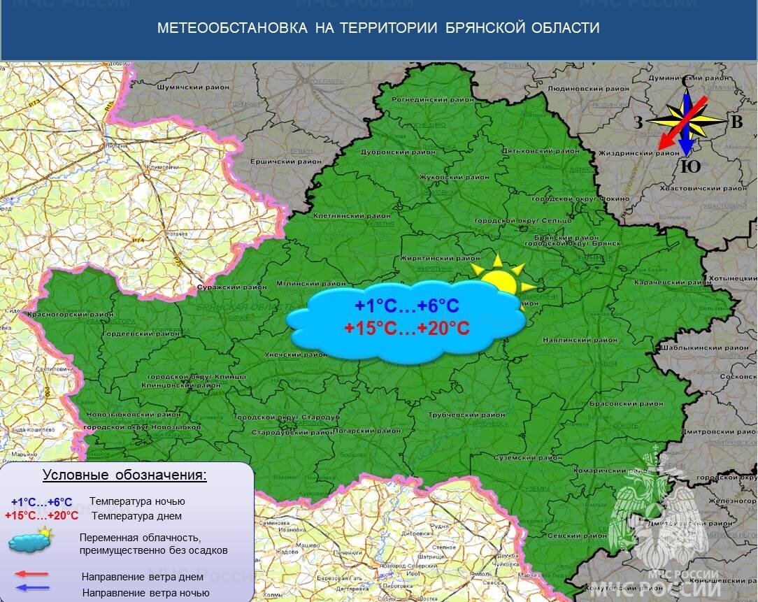    В воскресенье, 21 мая, в Брянской области похолодает до +1 и потеплеет до +20 градусов avchernov