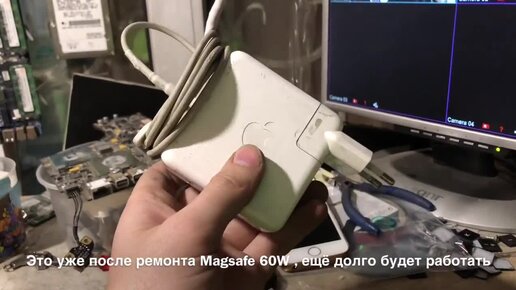 Блок питания MacBook Air Pro MagSafe 1, 45 Вт, 60 Вт, 85 Вт, с L-образным разъемом