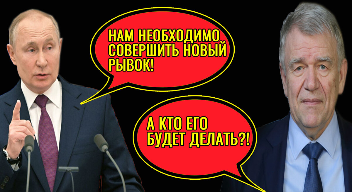 Путин и академик Пармон