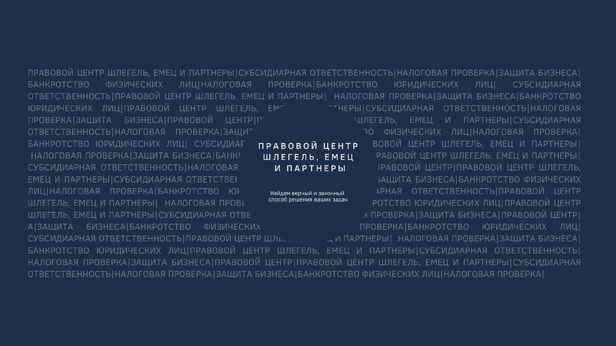 https://shempartners.ru/
