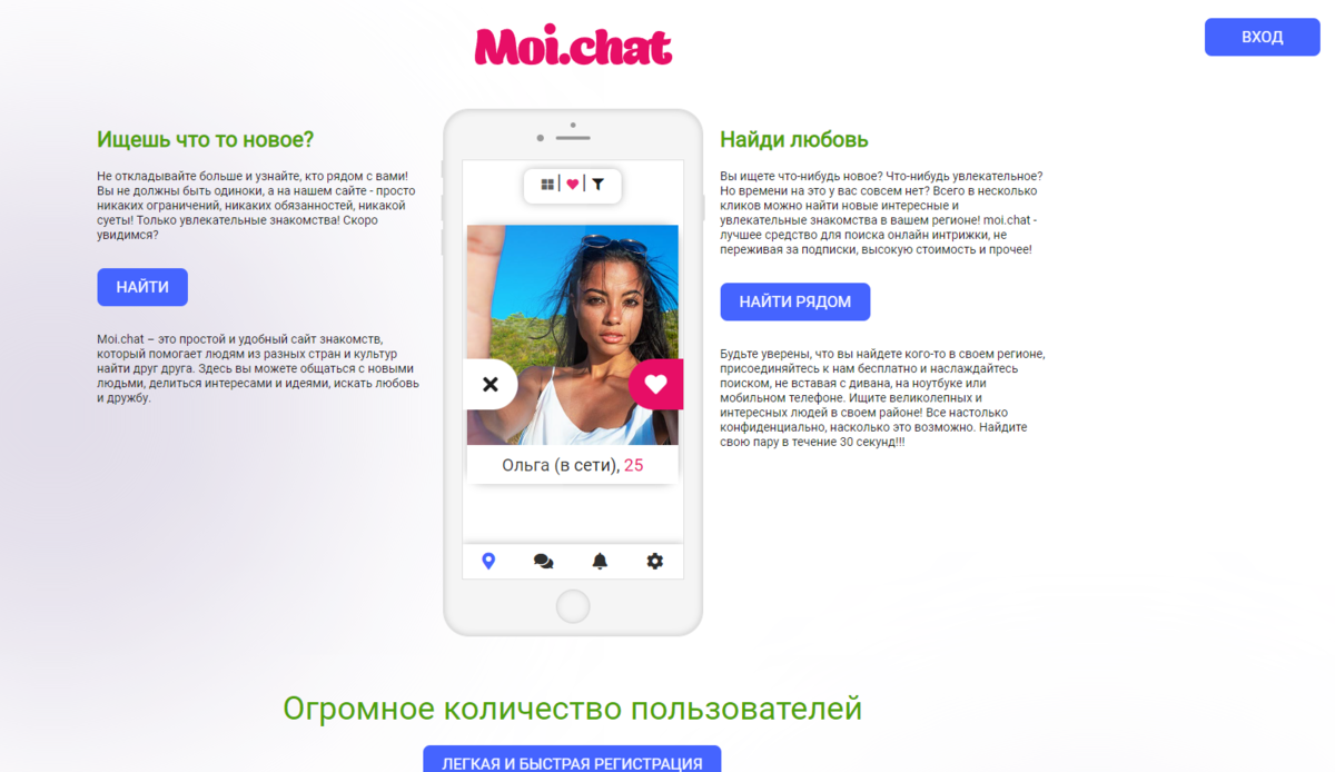 Знакомства с женщинами и девушками в Калининграде (Кенигсберге) на сайте знакомств укатлант.рф