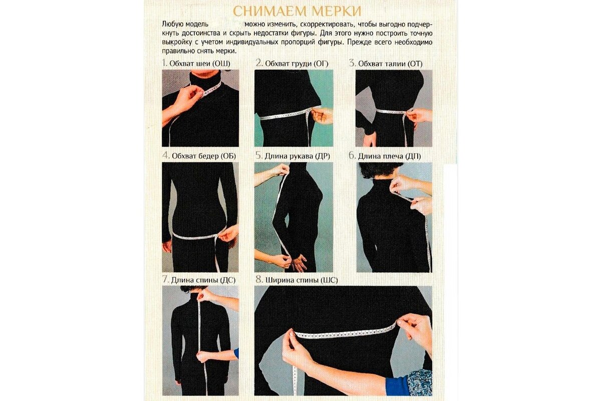 Из журнала "Азбука вязания"