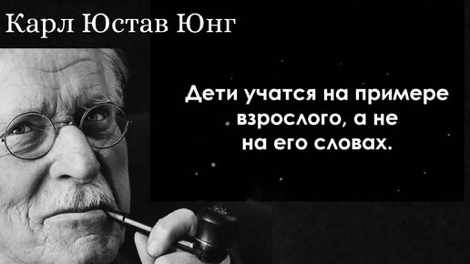 Не упустите шанс познакомиться с Карлом Густавом Юнгом! Вы сможете узнать, как жил и думал один из самых влиятельных психологов XX века!