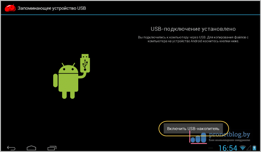 Как передать файлы с телефона на компьютер через USB Samsung. Андроид не видит память