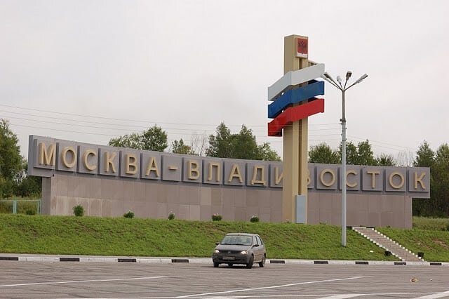 перелет москва владивосток время в пути