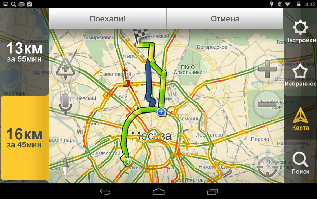 Карта апк андроид