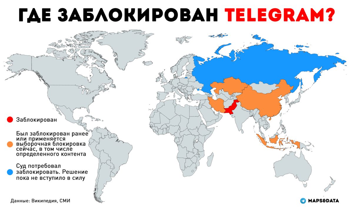 Страны в которых работает карта мир