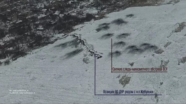 Источник фото: пресс-служба ВС ДНР
