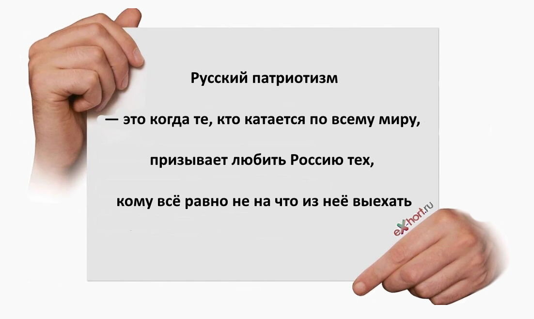 веселые цитаты. презентация на тему волшебное слово. нужно знать всего две. нужно знать всего две. цитаты женщина должна знать две вещи.