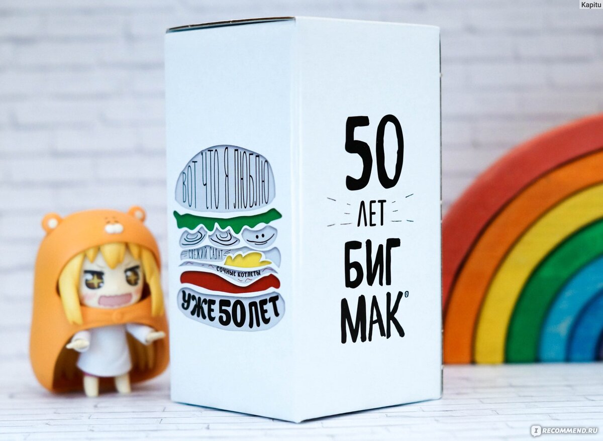 Фирменный стакан Макдональдс по акции