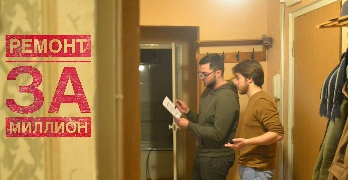 март 2018