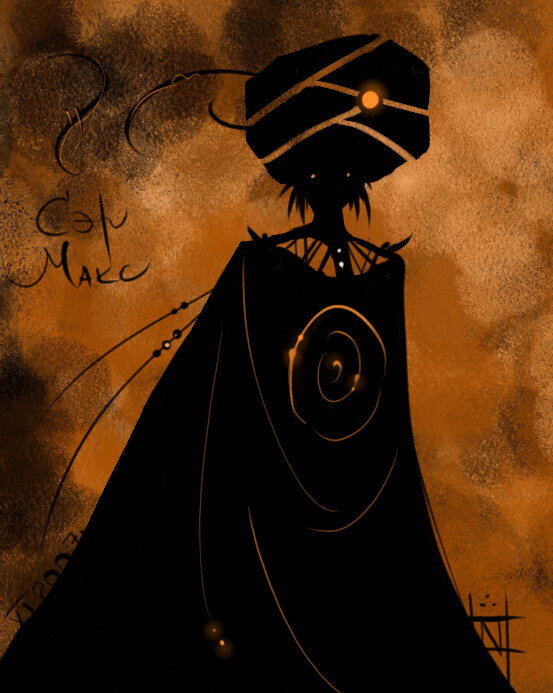 Сложно представить кого можно выбрать на роль сэра Макса