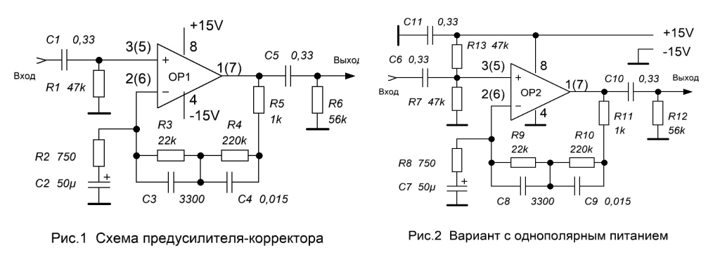 Фонокорректор для пьезоголовки схема