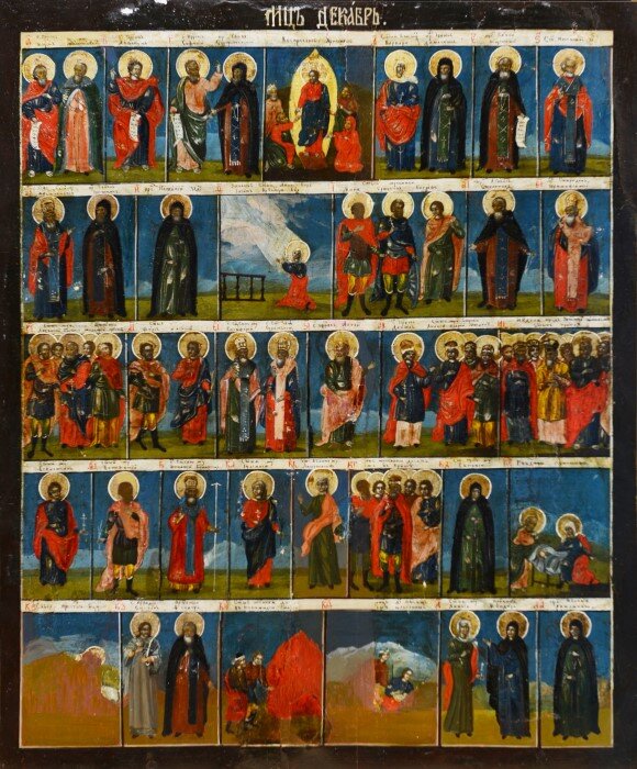 Икона Минея декабрьская