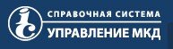 Читайте полезные статьи в справочной системе «Управление МКД»