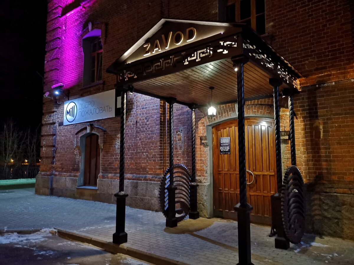 Кафе завод