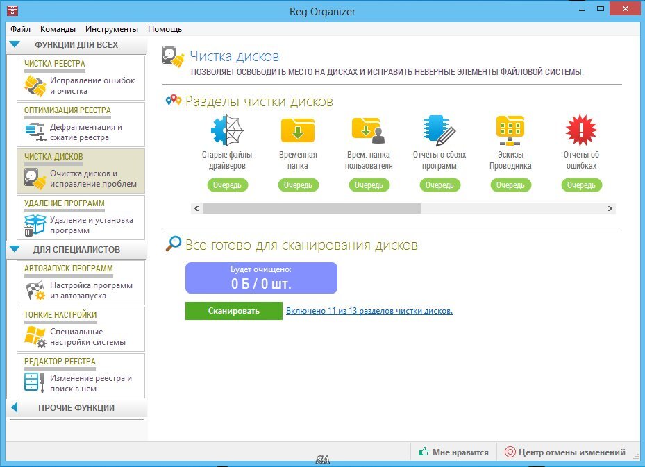 Windows 7 reg