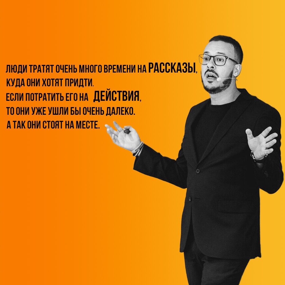 Меньше слов больше дела цитаты. Высказывание больше дела меньше слов. Меньше слов больше дела юмор.