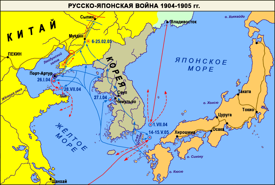 Русско японская война 1904 1905 контурная карта отметьте пункты внезапного нападения японского флота
