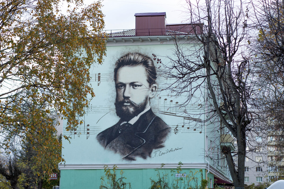 Родина Чайковского. | Бродяга с занозой! | Дзен