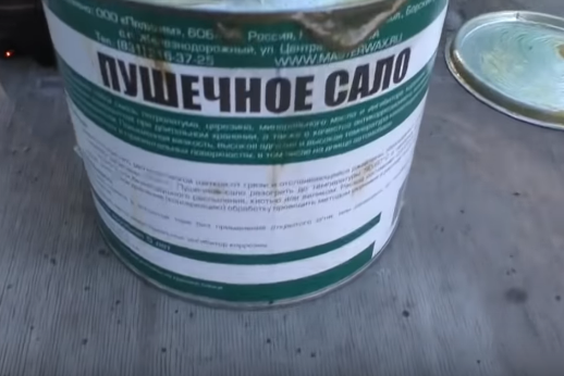 Пушсало