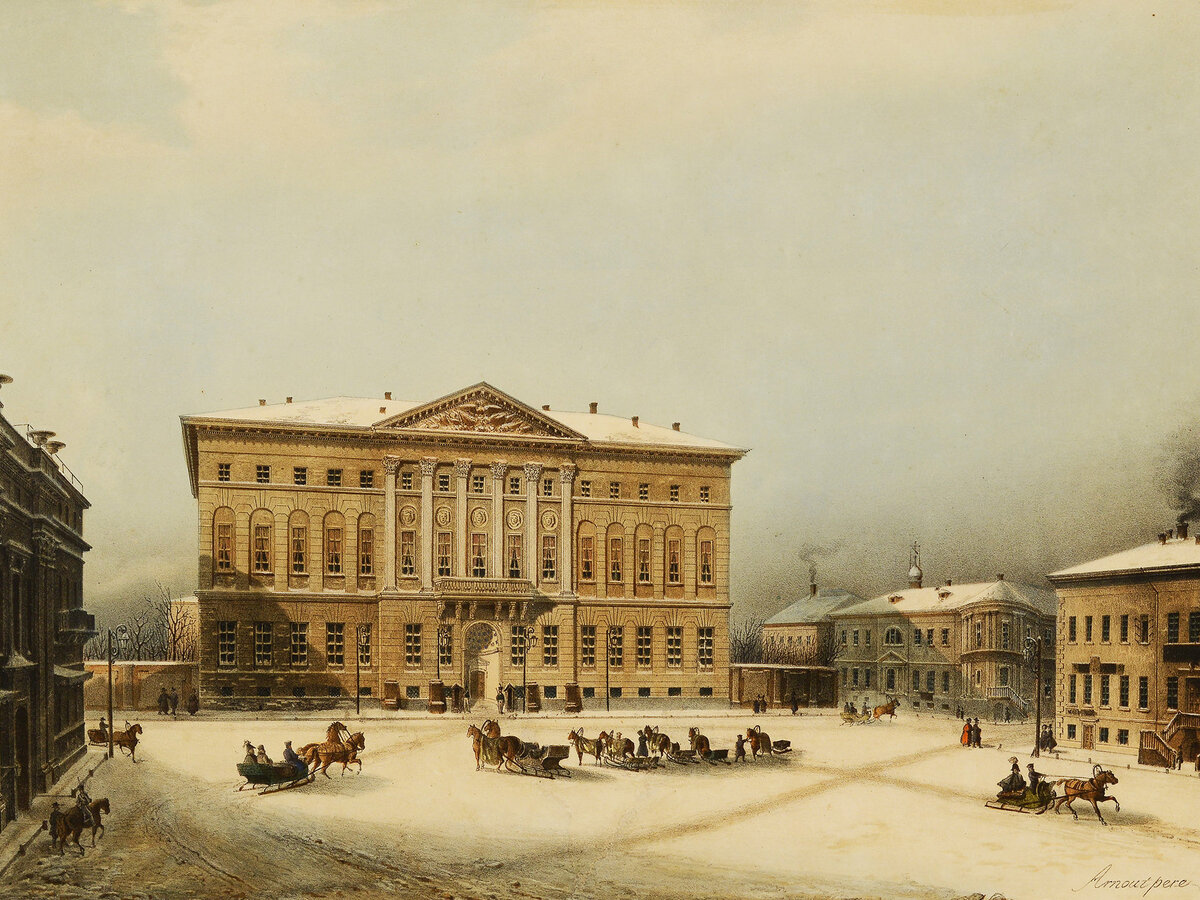 Дом московского генерал-губернатора.
Середина XIX в., цветная литография Арну-отца. 
