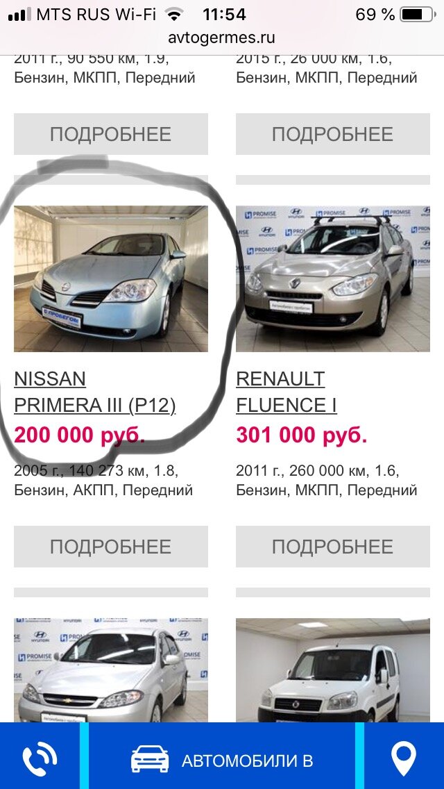 -2