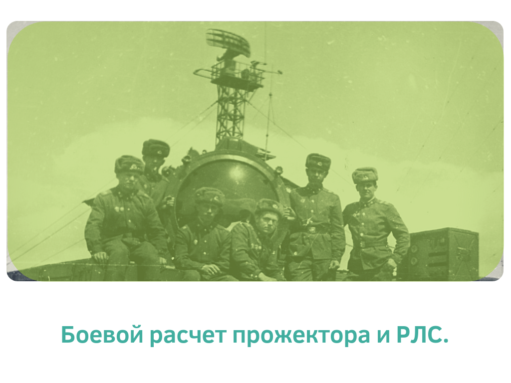 Дошкольникам о пограничниках. Застава значение. Станция застава карелия. Застава значение. Значение непонятных снов.