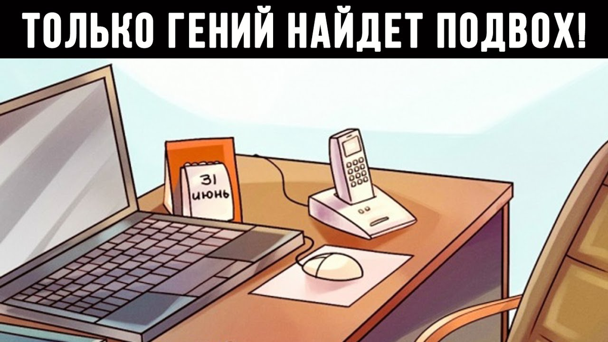 в чем подвох. когда человек искренен. настолько в людях разочарована. у неё подвох феликс. жизнеутверждающие цитаты.