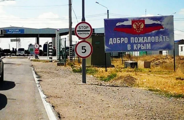 граница