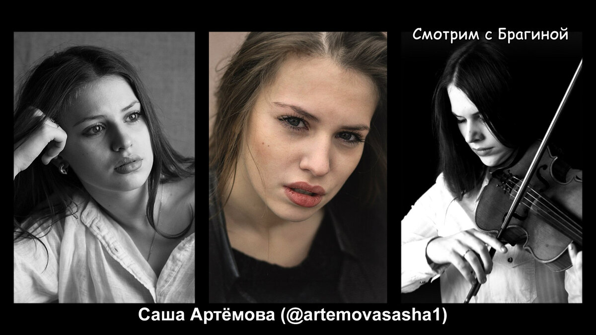 Юная Саша Артёмова до проекта, фото: Артёмова (@artemovasasha1)