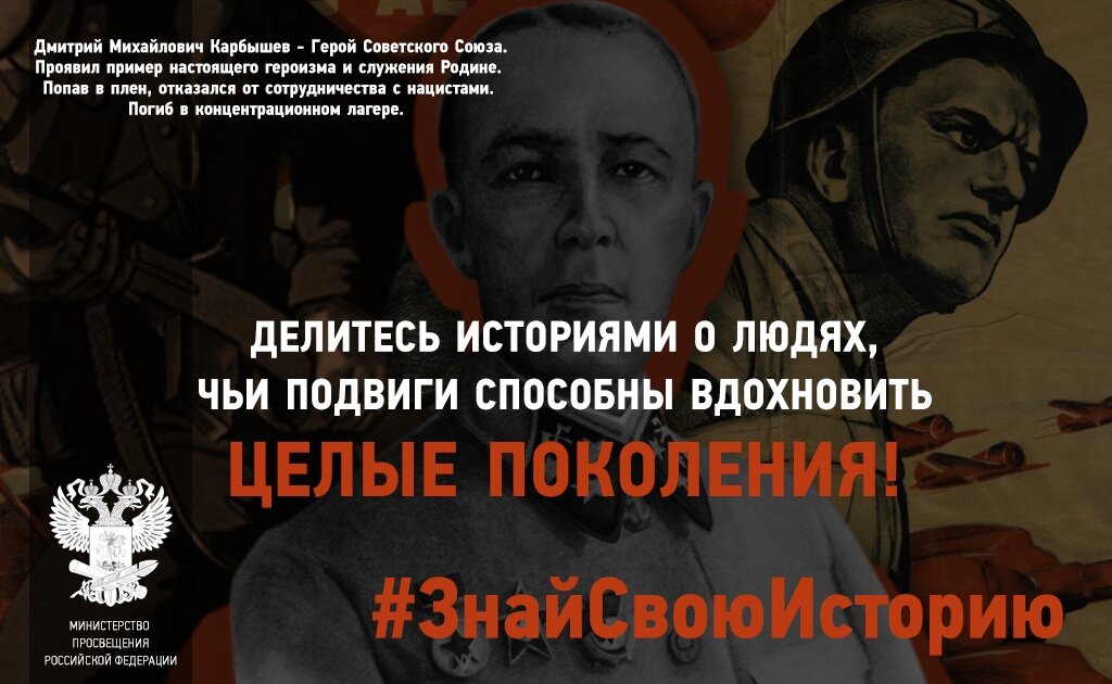 Кто способен на подвиг. Героизм способен.