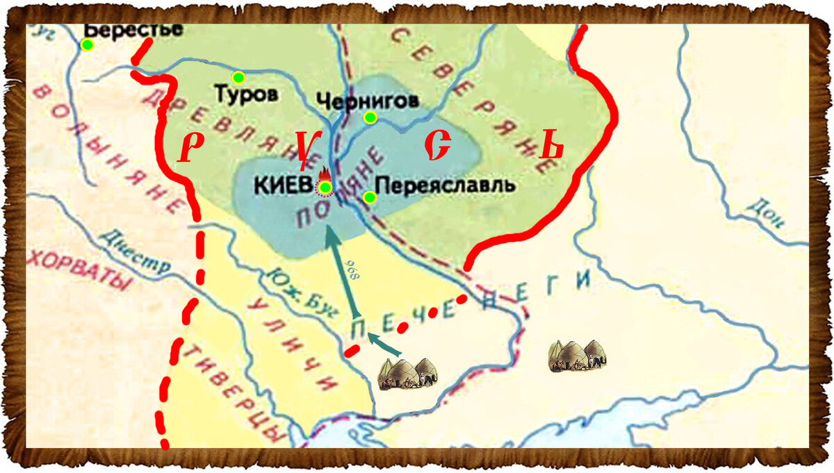 1036 г разгром печенегов. Осада Киева печенегами в 968 году. Печенеги на карте. Набеги печенегов карта. Карта набег печенегов на Киев.