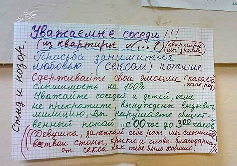             Взял из открытых источников в интернете, довольно известное объявление.