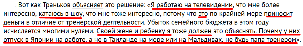 Источник: спорт-бизнес Online