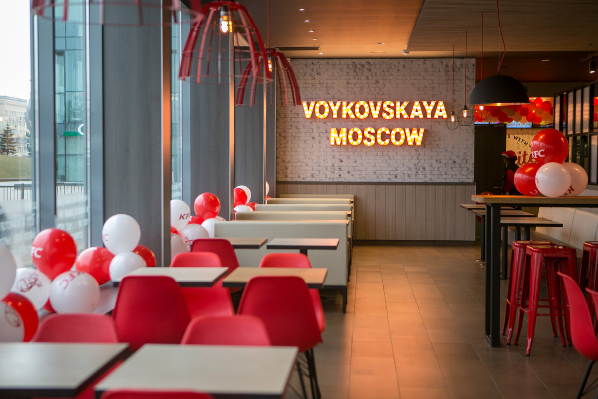 Офис kfc в москве фото 9