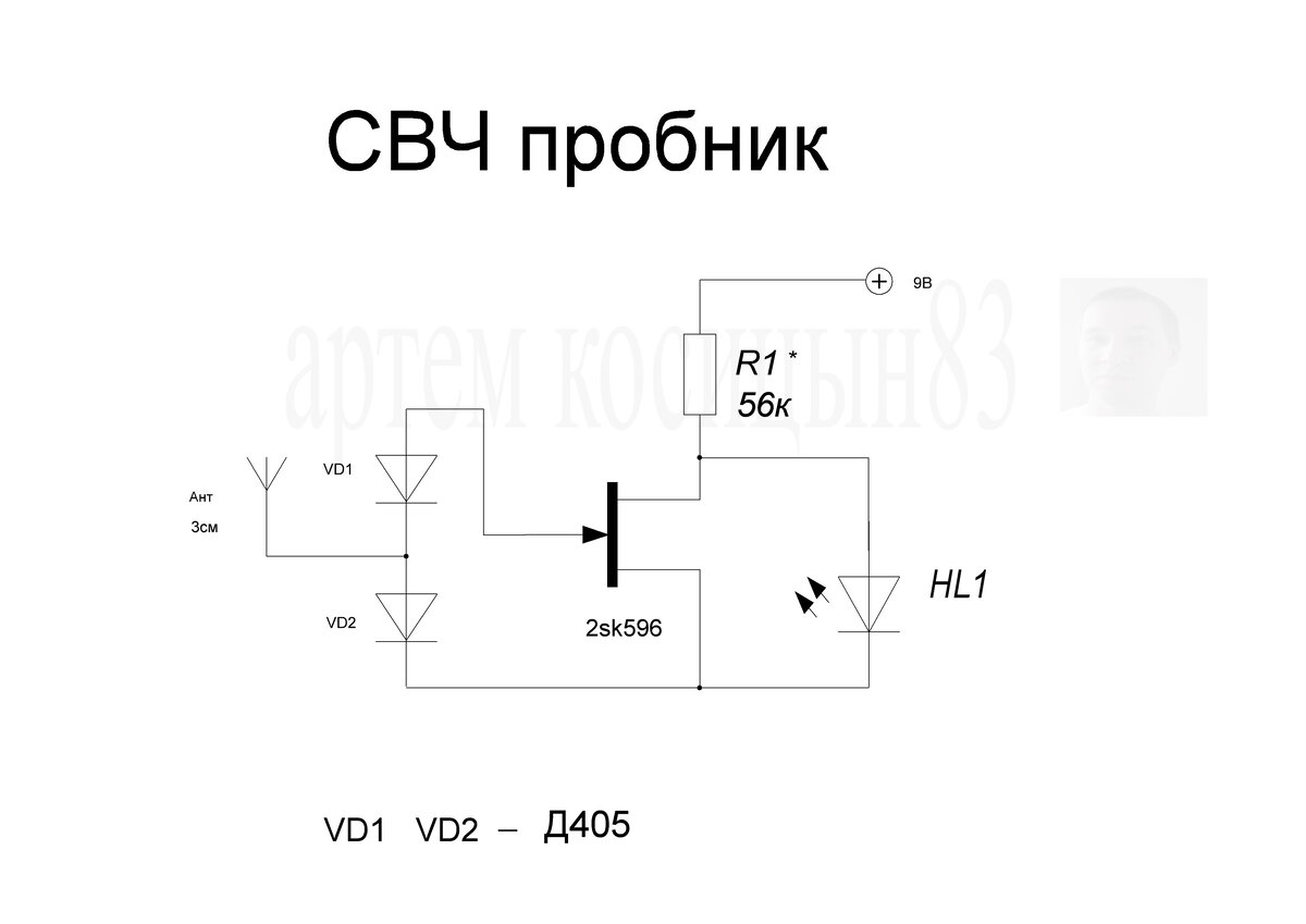 Детектор свч излучения схема