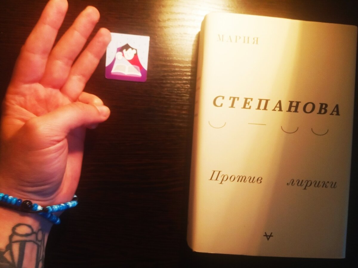 анти кавказ. лирика кавказа. антилирика картинки. чем разгонять лирику. против лирики.