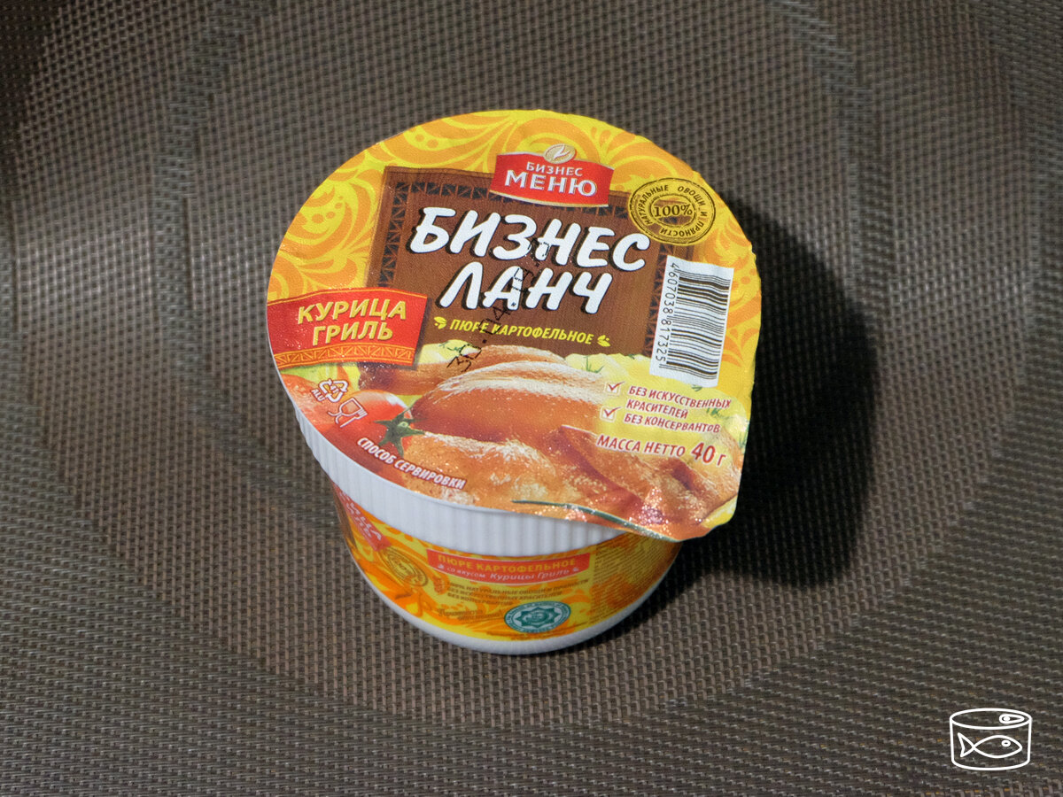 Еда для "бизнесменов"