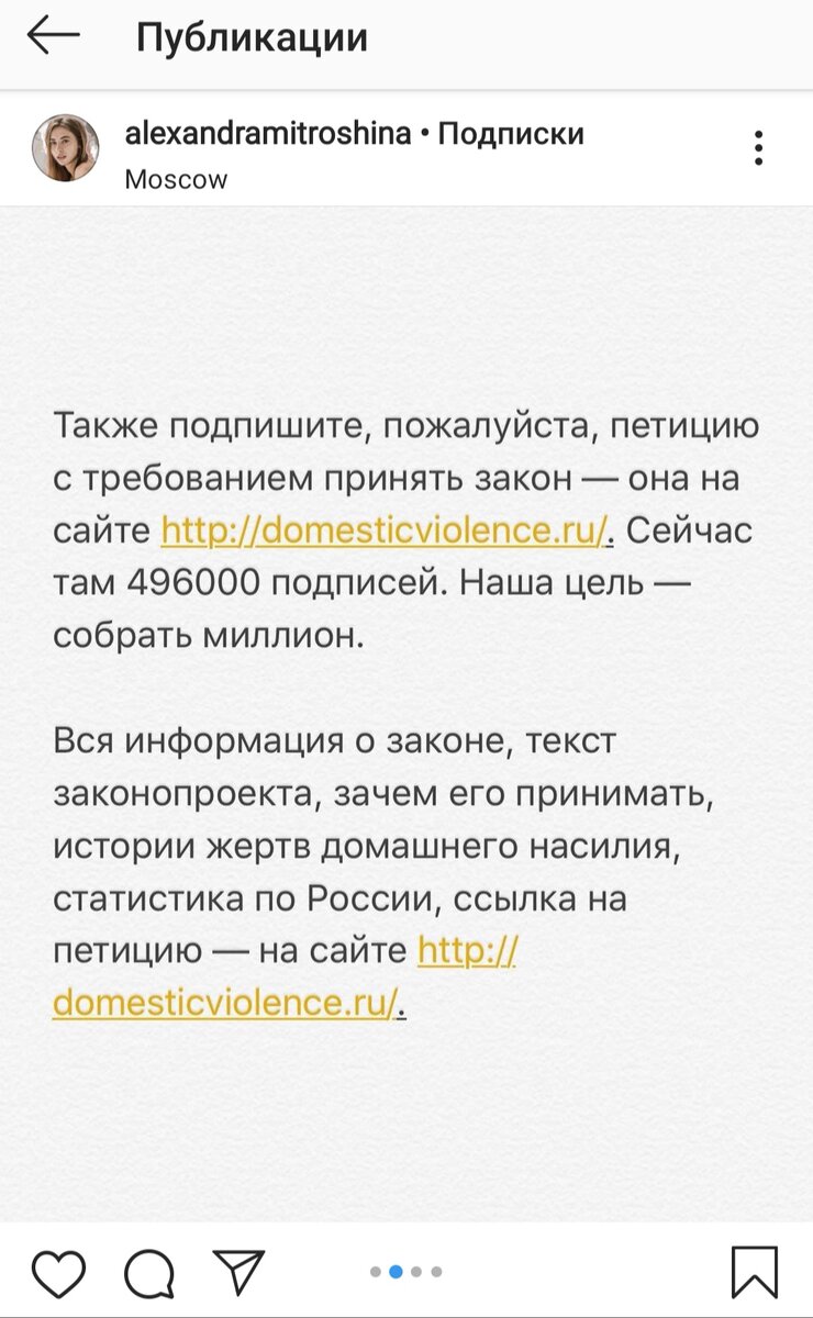 #ЯнеХотелаУмирать