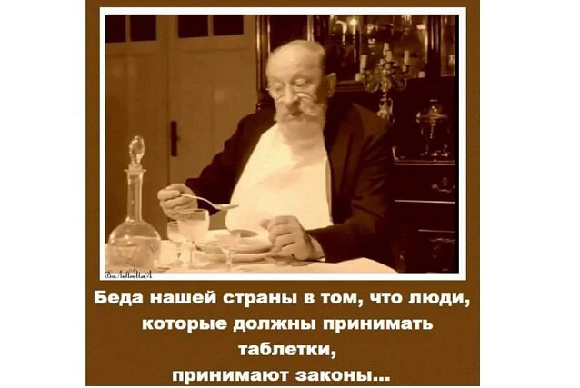 Грустная шутка из Интернета