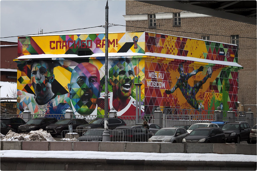 1. Футбольные граффити [© NickFW - 18.01.2019г.]