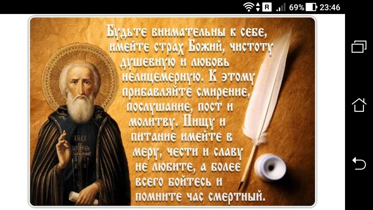 Если жизнь тебя обманет пушкин. Музыкальные завещания потомкам 8 класс. Хайлигенштадтское заявление бетховена. Завещание потомкам. Родной русский язык 6 класс.