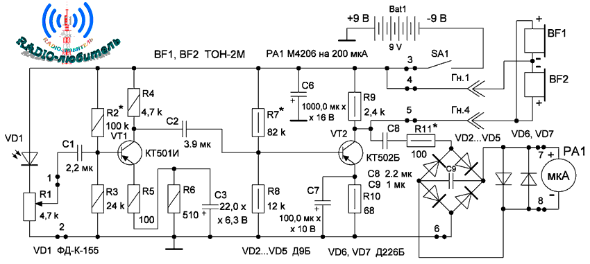 Схема индикатора