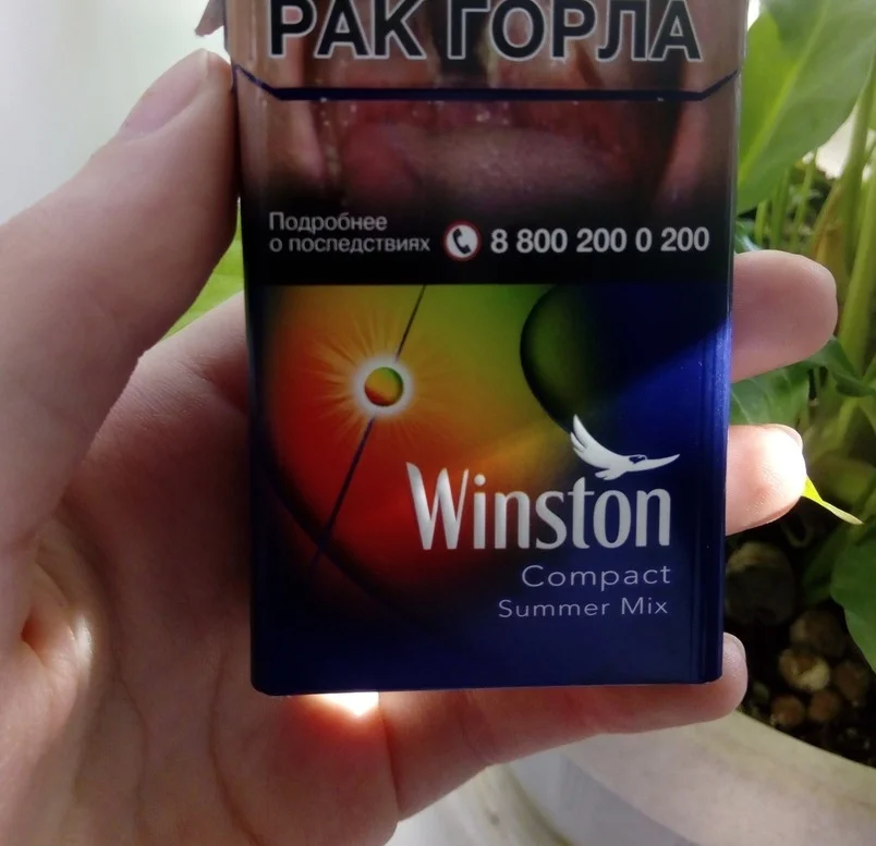 Winston xs вкусы. Сигареты Winston Compact Impulse. Сигареты Винстон компакт с кнопкой. Сигареты Винстон компакт Импульс саммер микс. Сигареты Винстон компакт саймермикс.