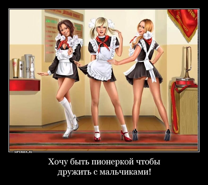 из свободного доступа