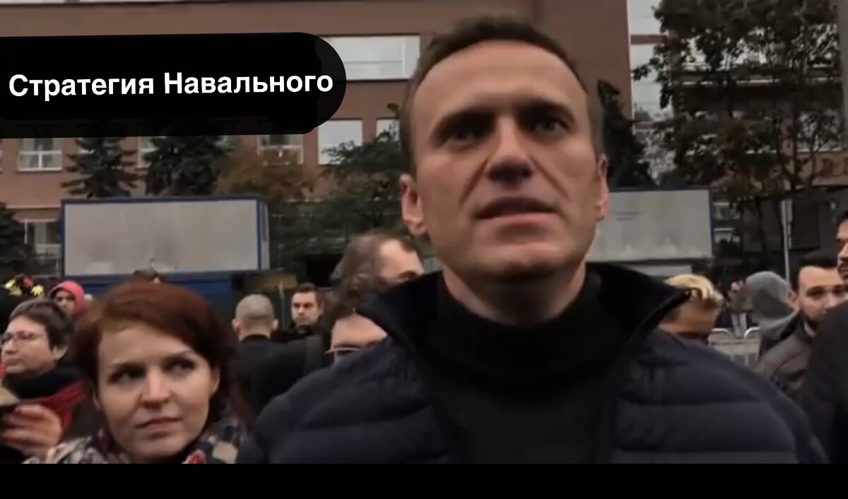 Навальный это проект кремля