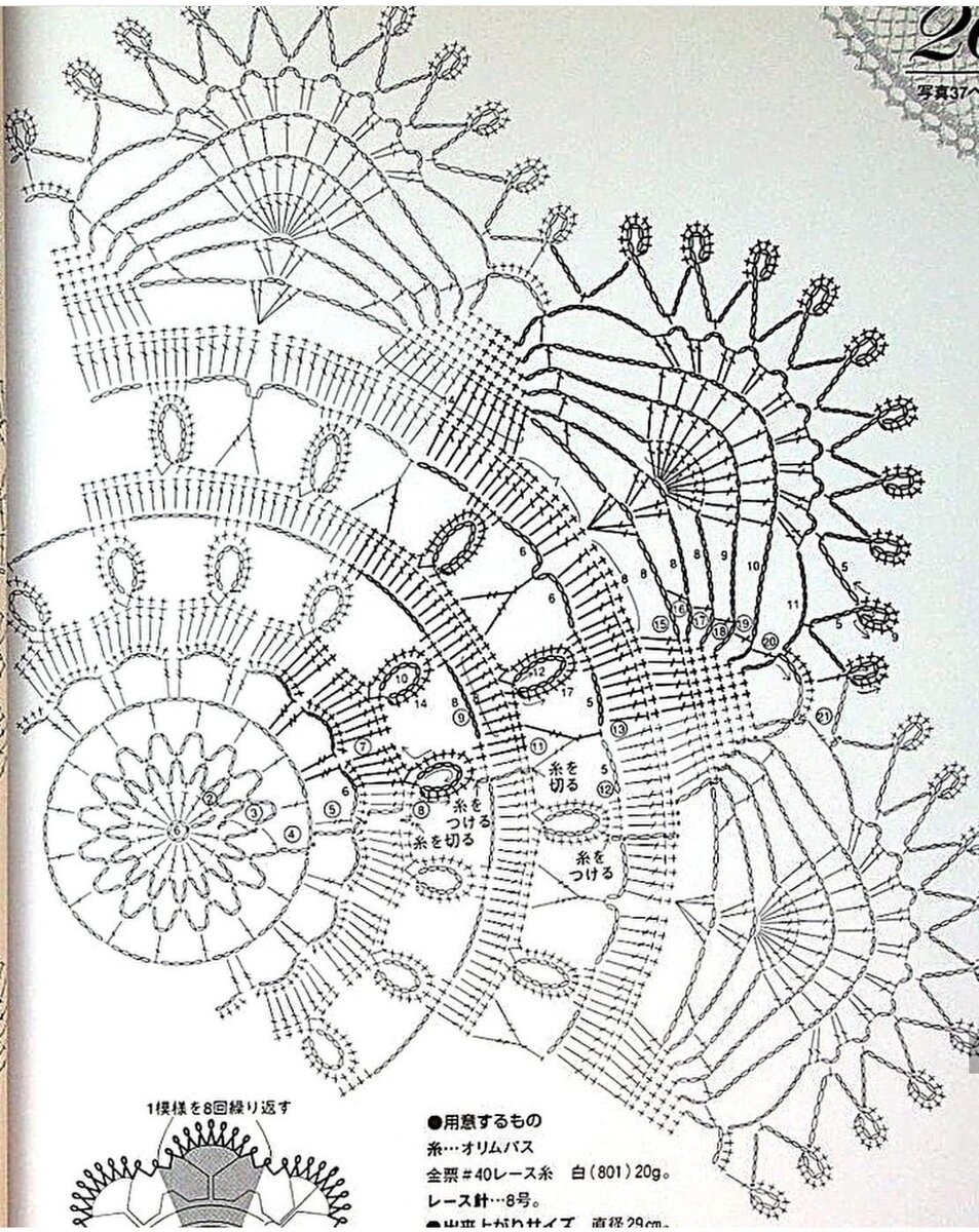 Схема оригинальных салфетки. Салфетка Тесла схема. Салфетка Doily схема. Оригинальные салфетки крючком со схемами. Doily салфетки крючком схемы.